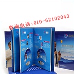 刻录盘多少钱 北京刻碟刻盘 北京朝阳刻盘