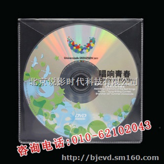 优质服务 老式录像带转光盘 录像带转光盘多少钱