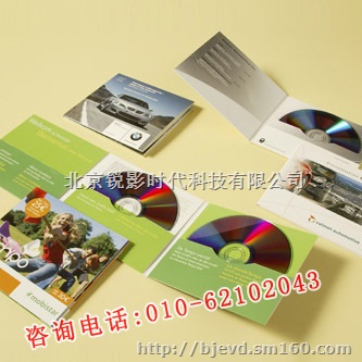 海淀区刻光盘服务东城区刻盘服务 中关村做碟服务司