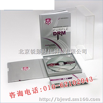 海淀区刻光盘服务东城区刻盘服务 中关村做碟服务司