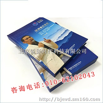 光盘封面制作费用 光盘封面制作电话 光盘封面制作信