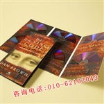 光盘封面制作费用 光盘封面制作电话 光盘封面制作信