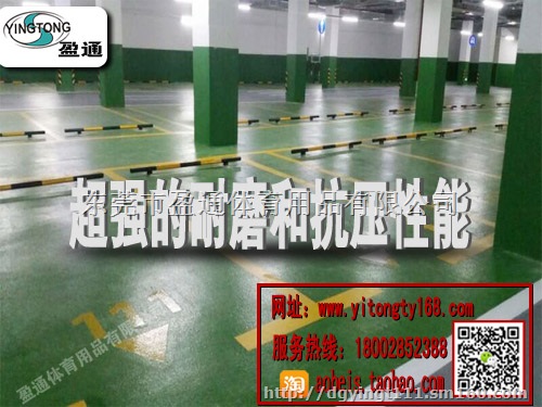 安顺绥阳六盘水桐正品环氧涂料，绿色环氧涂料