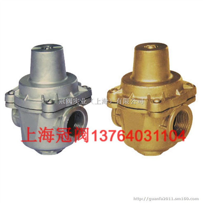 船用薄膜式支管减压阀 黄铜减压阀 内螺纹减压阀