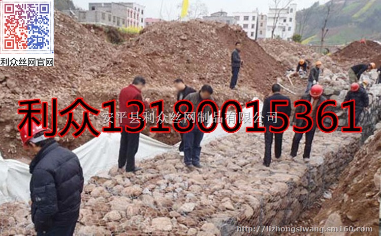 固滨笼护坡施工方案