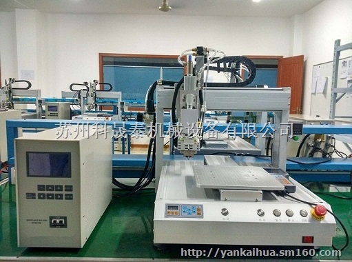 脉冲热压焊接机,脉冲热压机,脉冲焊接机,热压焊接机