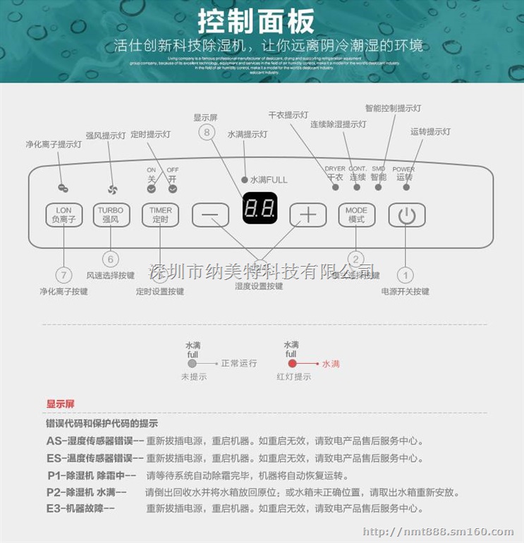 民用吸湿机WDF28DPG活仕抽湿器送货