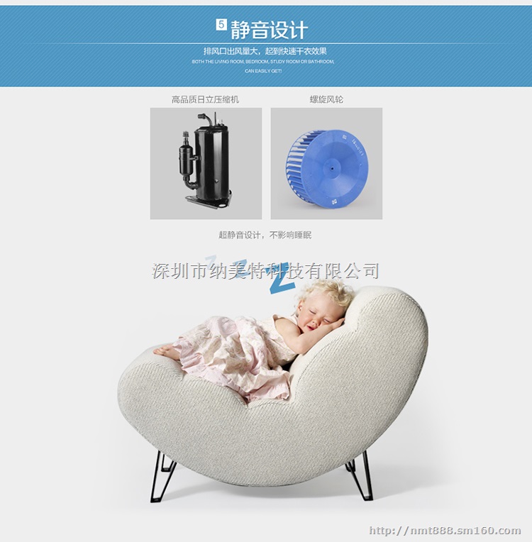 广东网点销售活仕抽湿机WDF38BD办公员工清爽空