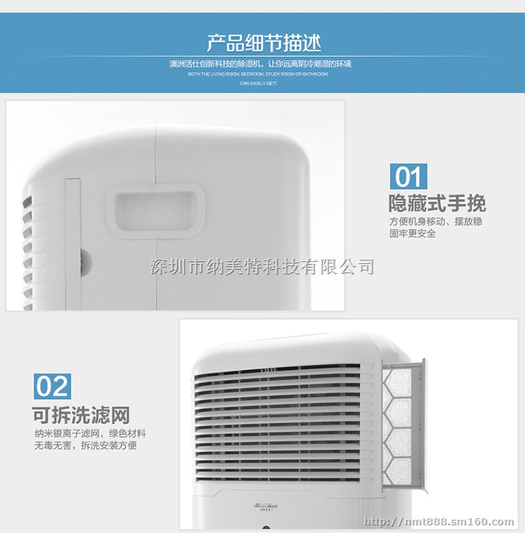 企业专用空气净化除湿机WDF38DE活仕澳州品牌吸