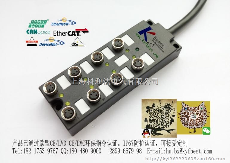 传感器接插件M8中继盒