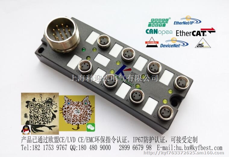 传感器接插件M8中继盒