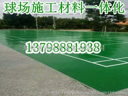 界首市蚌埠市桐城县怀宁县网球场工程,球场面层