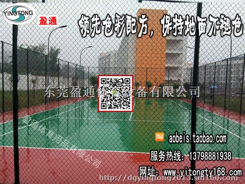淮南市滁州市枞阳县潜山县网球场工程,球场面层