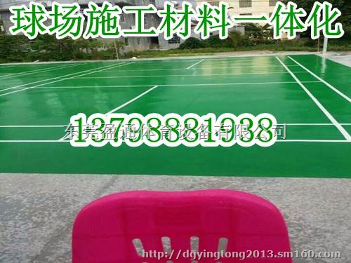 淮南市滁州市枞阳县潜山县网球场工程,球场面层