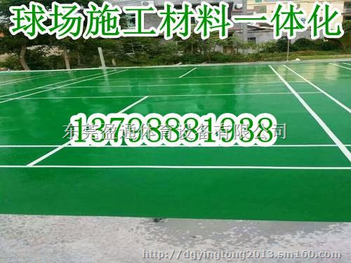天长市明光市太湖县岳西县网球场工程,球场面层