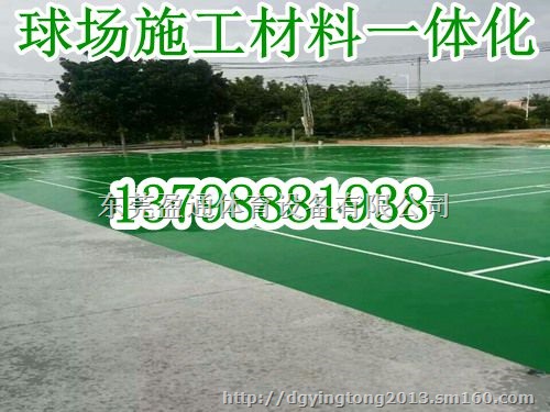 六安市巢湖市宿松县望江县网球场工程,球场面层