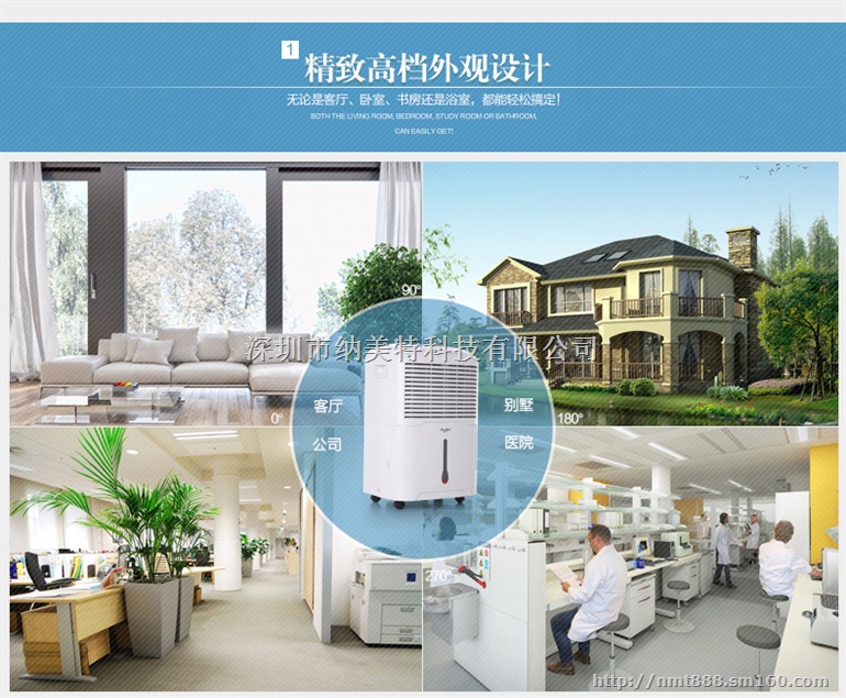 活仕抽湿机WDF52BD家用除湿机