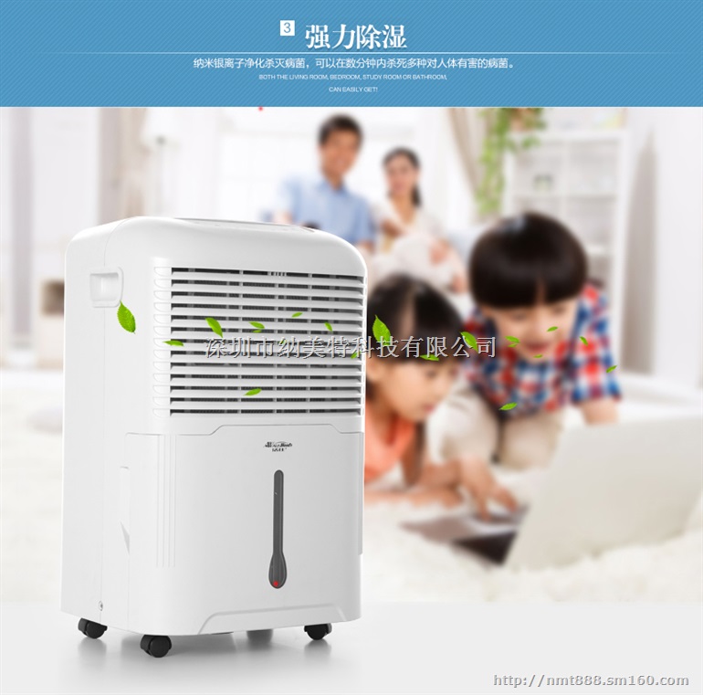 活仕抽湿机WDF52BD家用除湿机