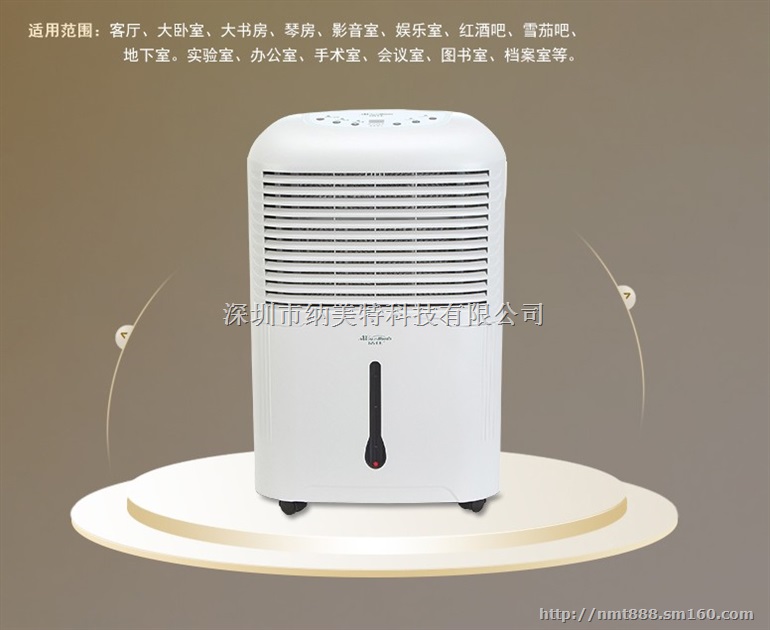 广东东莞活仕除湿机WDF53DE吸湿器别墅地下室抽