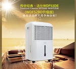 广东东莞活仕除湿机WDF53DE吸湿器别墅地下室抽