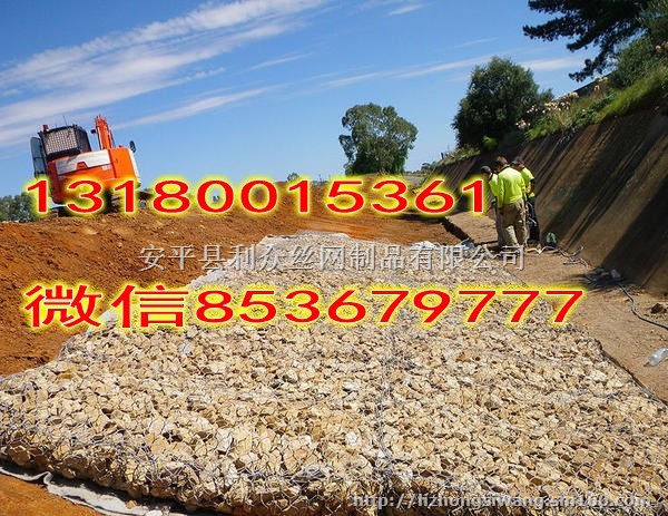 河堤防护格宾网挡墙格宾网挡墙的要求及应用