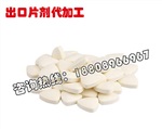 上海供应片剂出口代加工贴牌服务厂家