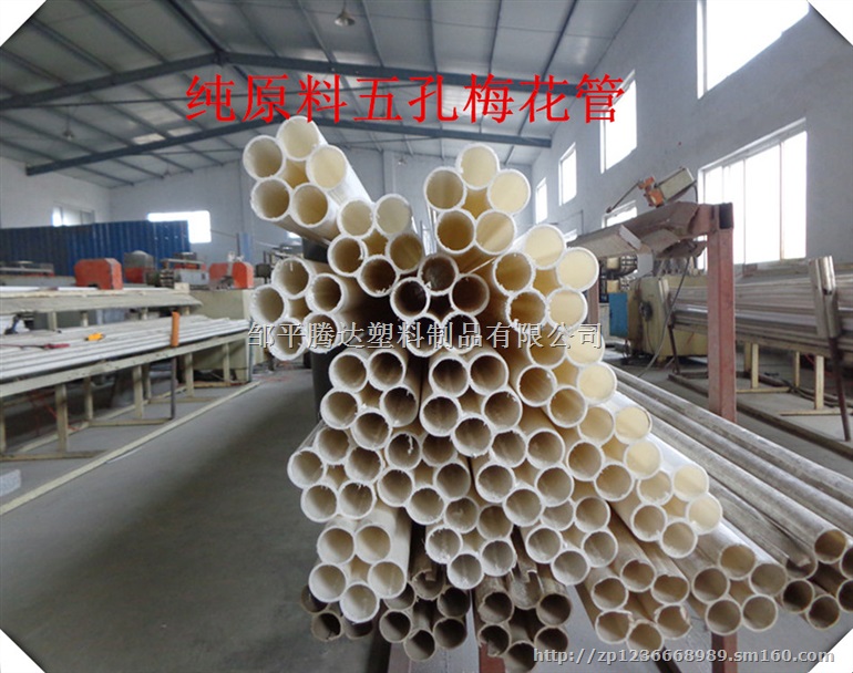 弱电穿线用五孔梅花管 监控工程专用五孔梅花管