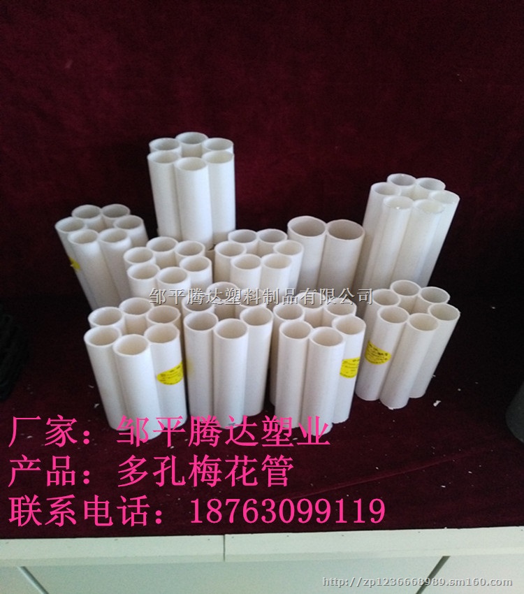 PVC实壁管 穿线用PVC实壁管生产厂家