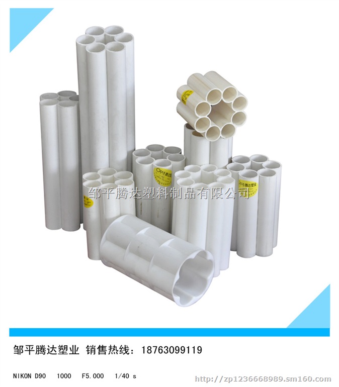 PVC实壁管 穿线用PVC实壁管生产厂家