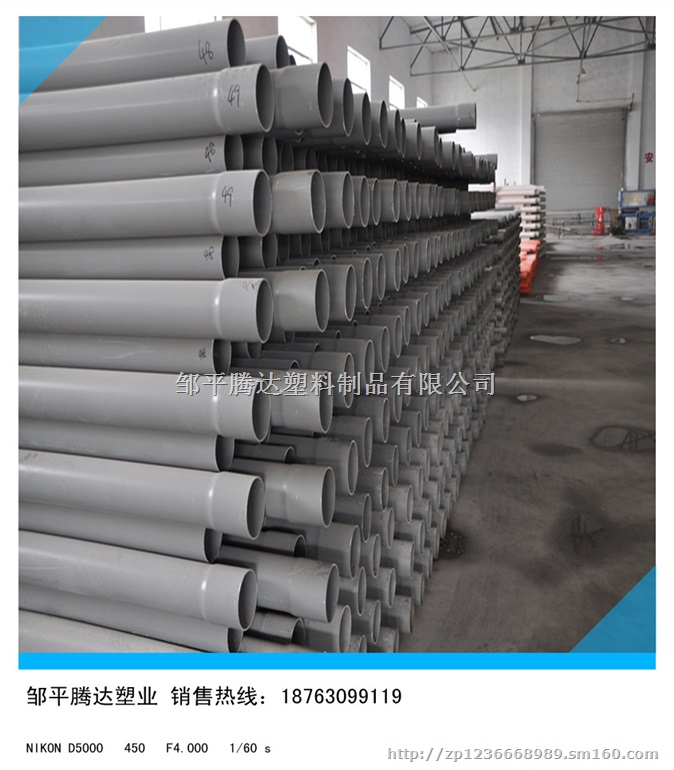 山东省市政穿线用PVC实壁管规格型号齐全