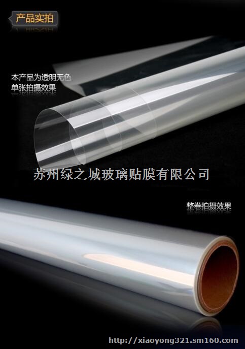 苏州银行用的防爆膜多厚