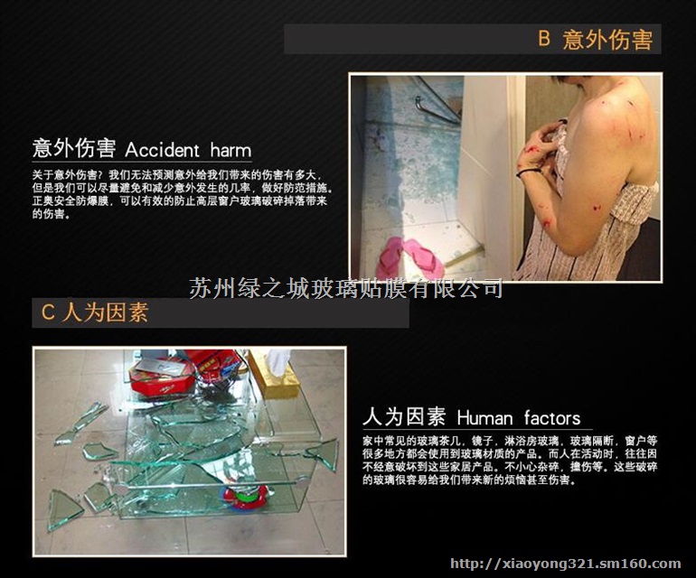 苏州银行用的防爆膜多厚