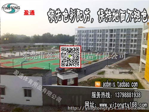 冀州深州博野满城丙烯酸运动场漆,丙烯酸运动场涂料