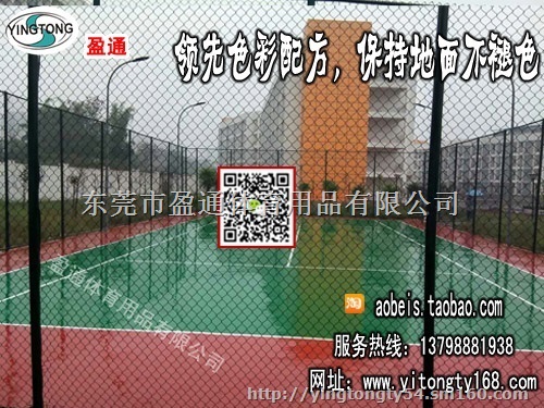 冀州深州博野满城丙烯酸运动场漆,丙烯酸运动场涂料