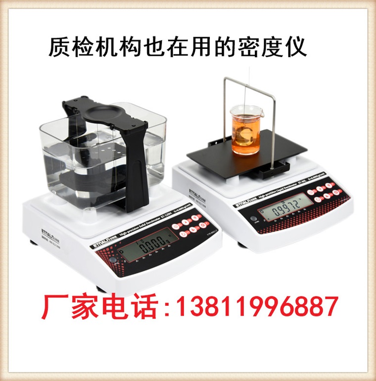 安阳密度计价格