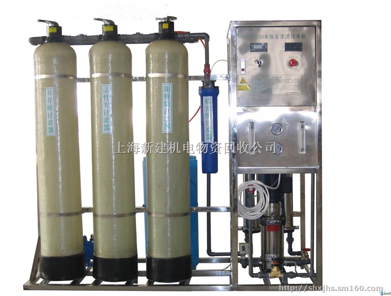 无锡反渗透净水设备回收服务商家，二手水处理设备收购