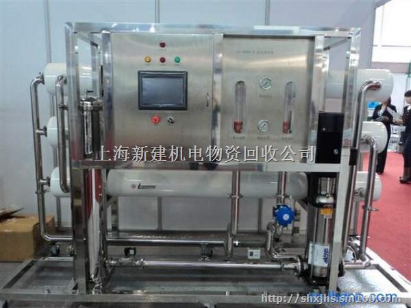 昆山淘汰逆渗透纯水机组回收，收购二手制冷设备