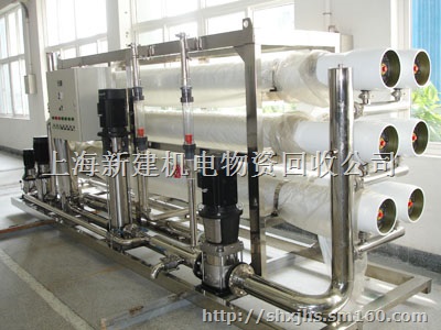 南通高纯水机组设备回收，二手反渗透水处理设备收购商