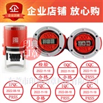 新力R-532D自动印章 OQC出货章 合格日期章