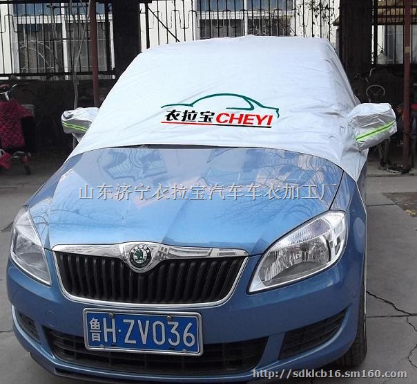 山东衣拉宝冬天防寒挡雪汽车前挡玻璃罩厂家直销