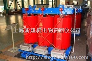 常州华鹏干式变压器回收价格-二手收购服务热线