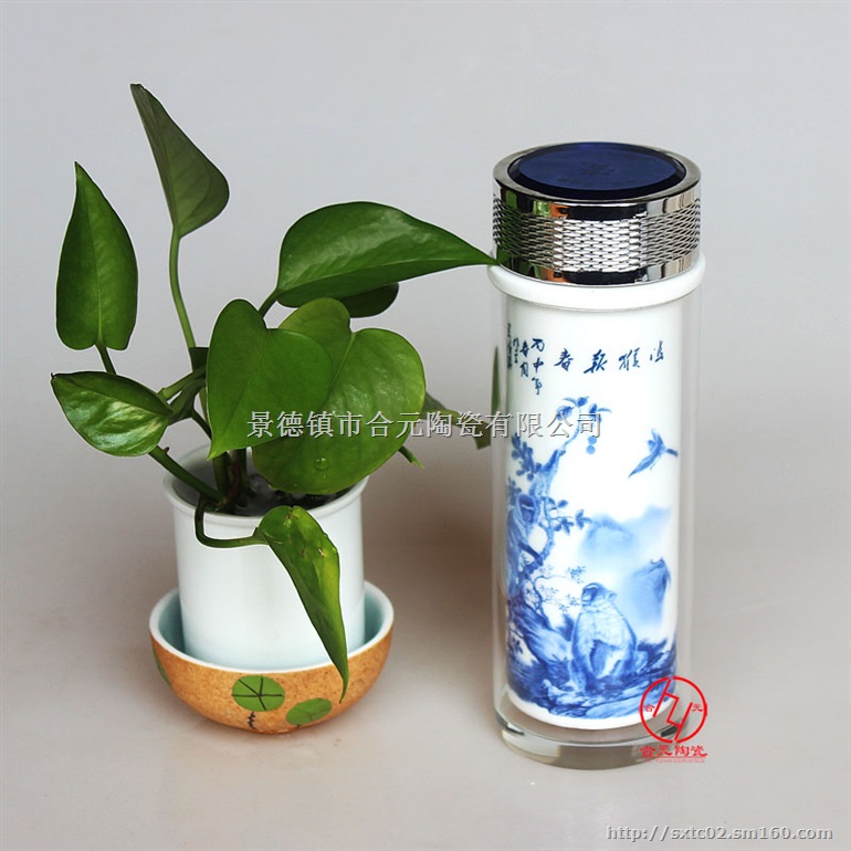 定制青花瓷保温杯
