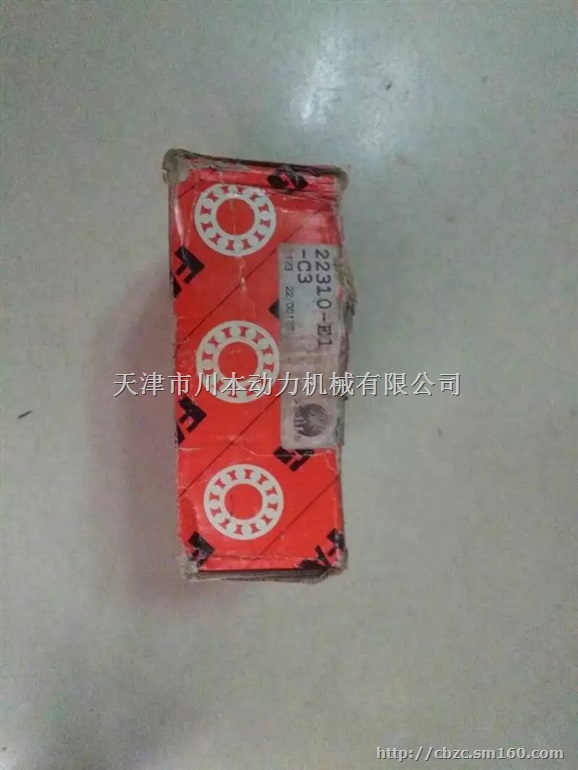 22310进口轴承FAG原装调心滚子轴承现货