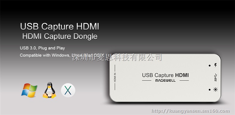 USB3.0外置HDMi高清视频采集卡 OBS直播