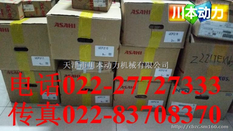 22205EXW33带油槽油孔调心滚子轴承NACH