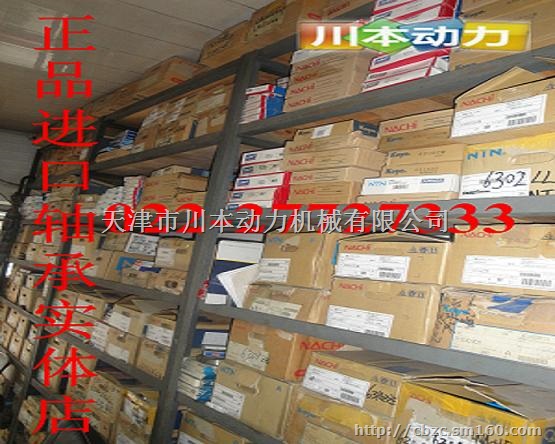 22205EXW33带油槽油孔调心滚子轴承NACH
