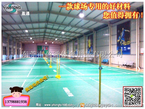 晋州新乐网球场施工做法,巨鹿新河网球场外围网