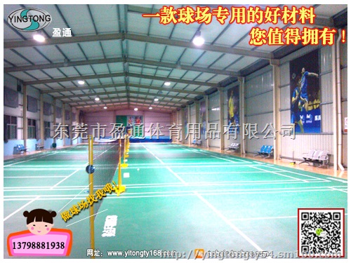 晋州新乐网球场施工做法,巨鹿新河网球场外围网