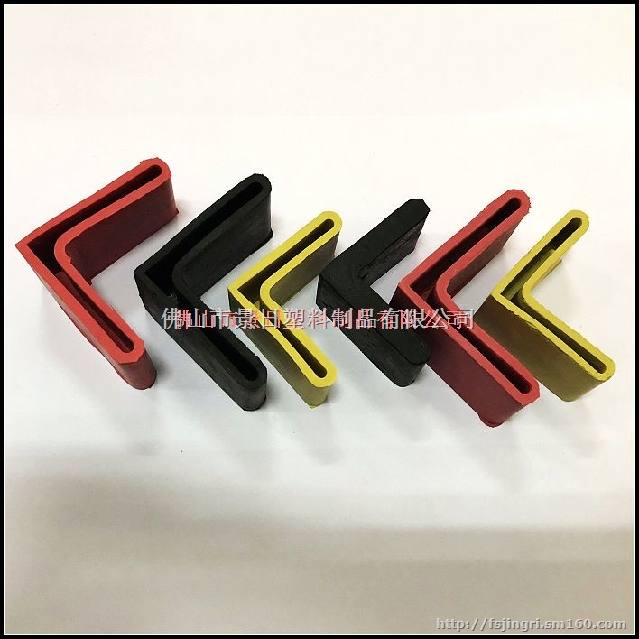 橡胶角铁套，订做红色，黄色，蓝色软胶支架管套
