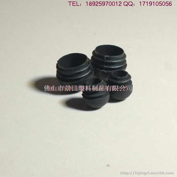 塑料管塞，圆头管塞，弹头管塞，塑胶管塞，家具管塞